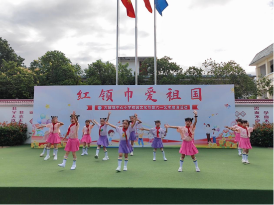 红领巾爱祖国——古陂镇中心小学举行2024年校园文化节暨“六一”艺术展演 第22张 红领巾爱祖国——古陂镇中心小学举行2024年校园文化节暨“六一”艺术展演 第22张