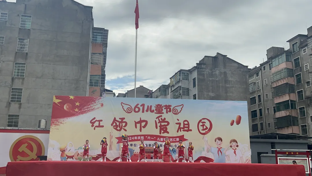 “红领巾爱祖国”——东临新区湖南乡中心小学“六一”文艺汇演 第38张 “红领巾爱祖国”——东临新区湖南乡中心小学“六一”文艺汇演 第38张