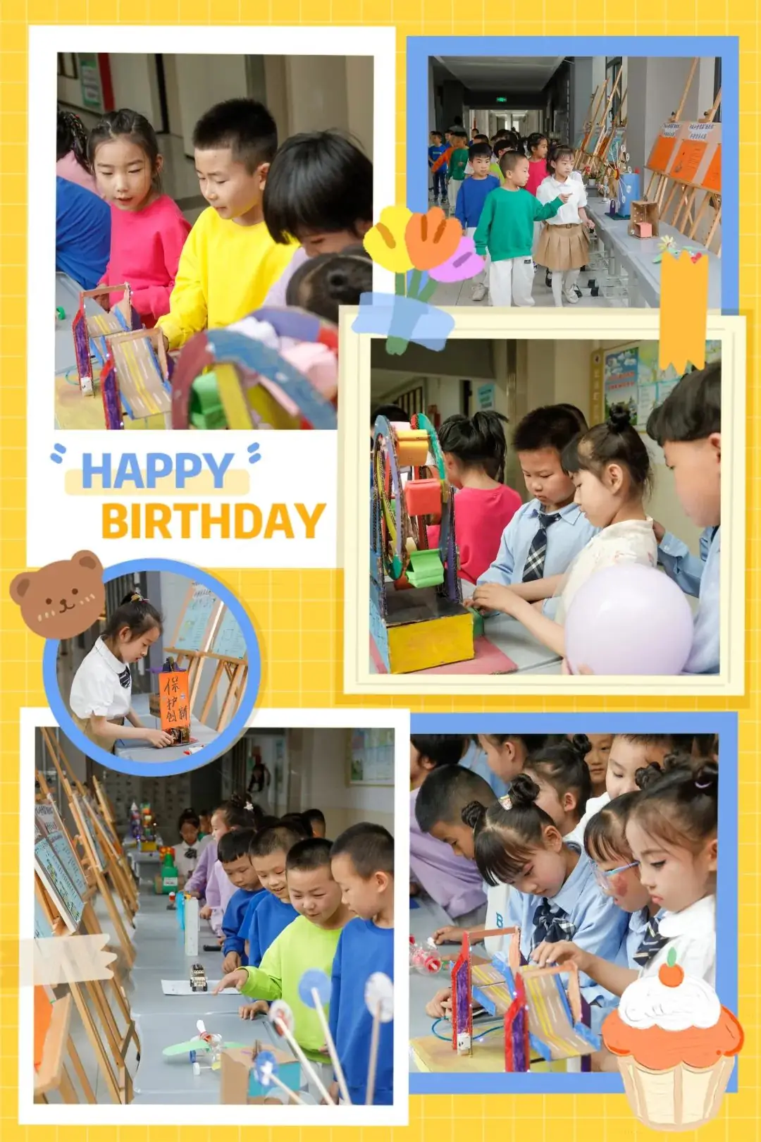 科技赋能 童心筑梦——开成小学“红领巾爱祖国”六一主题活动 第13张 科技赋能 童心筑梦——开成小学“红领巾爱祖国”六一主题活动 第13张