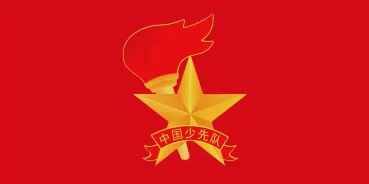 红领巾 爱祖国 ——海口市琼山第九小学一年级首批新生入队仪式 第2张 红领巾 爱祖国 ——海口市琼山第九小学一年级首批新生入队仪式 第2张
