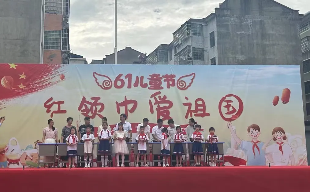 “红领巾爱祖国”——东临新区湖南乡中心小学“六一”文艺汇演 第19张 “红领巾爱祖国”——东临新区湖南乡中心小学“六一”文艺汇演 第19张
