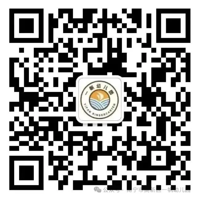 初探小学,助力幼小衔接——南宁市高新技术产业开发区一帆幼儿园 2024年春季学期参观小学活动 第64张 初探小学,助力幼小衔接——南宁市高新技术产业开发区一帆幼儿园 2024年春季学期参观小学活动 第64张