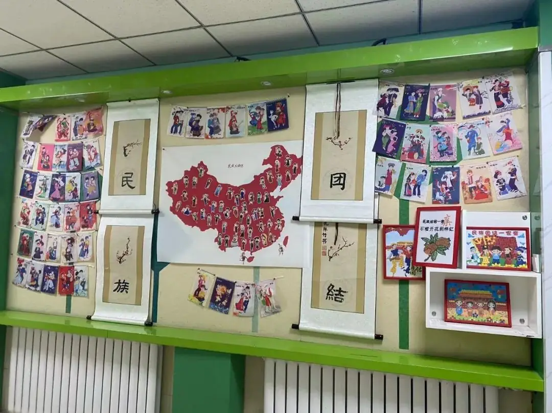【民族政策宣传月】敕勒川绿地小学腾飞路校区开展民族政策宣传月系列活动 第35张 【民族政策宣传月】敕勒川绿地小学腾飞路校区开展民族政策宣传月系列活动 第35张