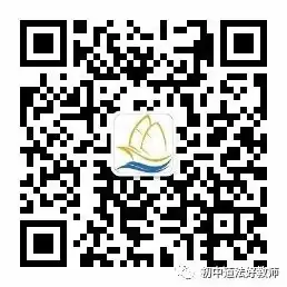 中考新题|2024成都道德与法治中考真题 第9张 中考新题|2024成都道德与法治中考真题 第9张