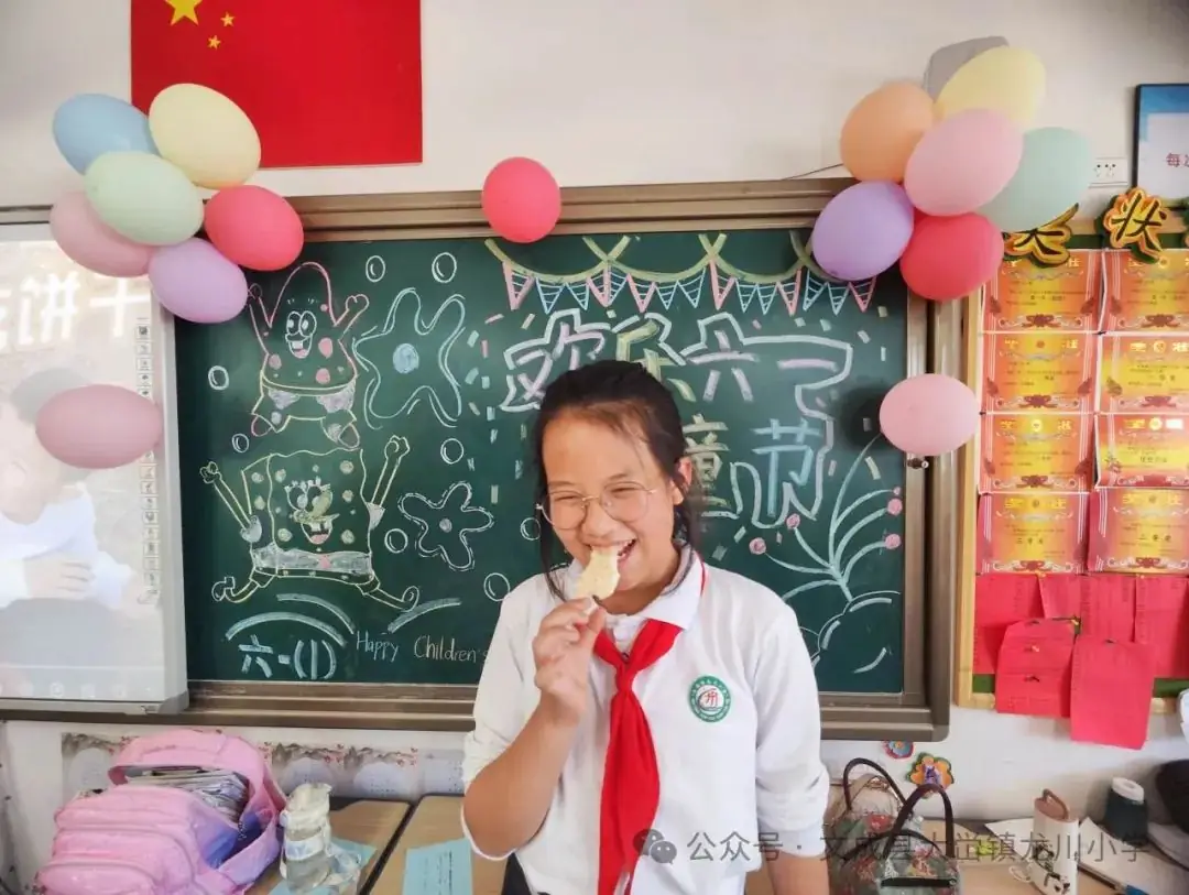 缤纷六一 与你同享 大学镇龙川小学庆六一趣味游园活动 第21张 缤纷六一 与你同享 大学镇龙川小学庆六一趣味游园活动 第21张