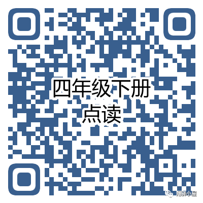 小学1-6年级英语电子课本点读 第19张 小学1-6年级英语电子课本点读 第19张
