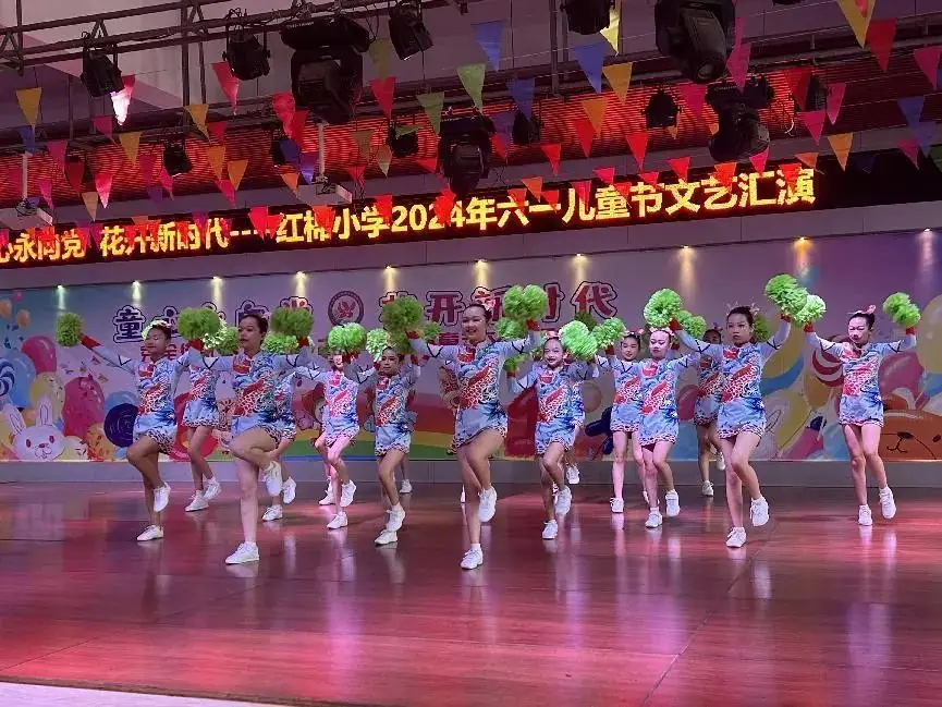童心永向党 花开新时代——红棉小学2023学年“六一”儿童节系列活动 第105张 童心永向党 花开新时代——红棉小学2023学年“六一”儿童节系列活动 第105张