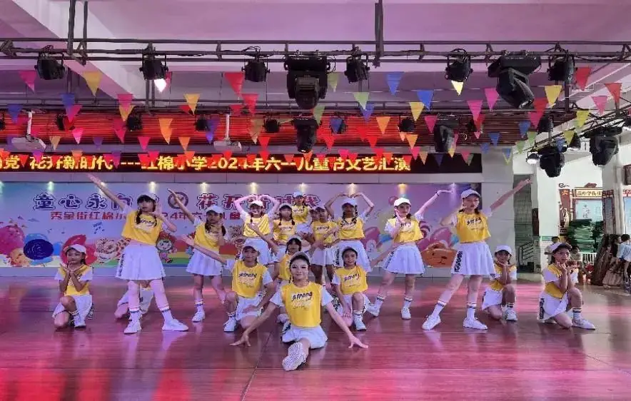 童心永向党 花开新时代——红棉小学2023学年“六一”儿童节系列活动 第57张 童心永向党 花开新时代——红棉小学2023学年“六一”儿童节系列活动 第57张