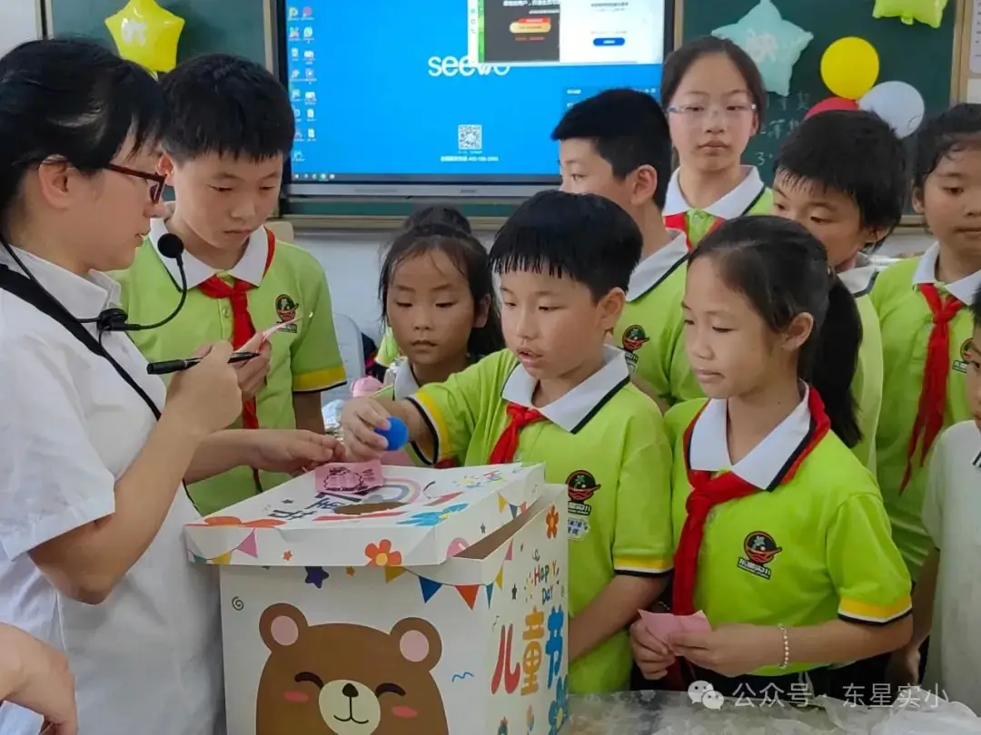 红领巾爱祖国 唱红歌颂党恩——东星实验小学2024年“六一”艺术节暨家校共育表彰活动 第104张 红领巾爱祖国 唱红歌颂党恩——东星实验小学2024年“六一”艺术节暨家校共育表彰活动 第104张