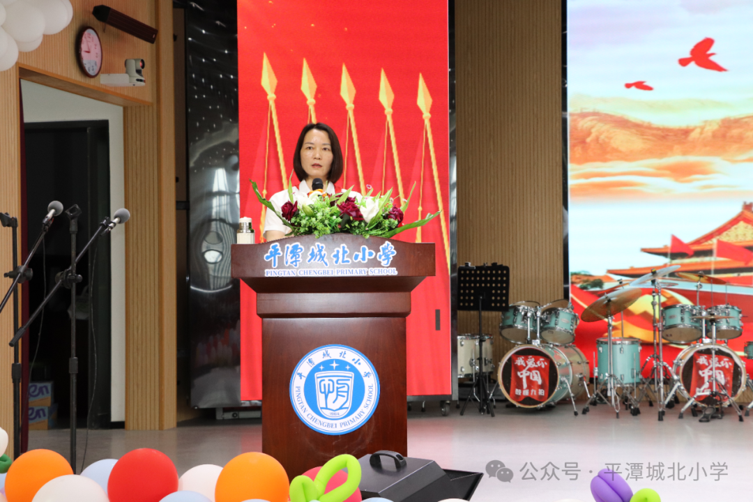【北辰少年】红领巾 爱祖国|平潭城北小学2024年六一儿童节表彰大会暨文艺汇演表彰大会 第7张 【北辰少年】红领巾 爱祖国|平潭城北小学2024年六一儿童节表彰大会暨文艺汇演表彰大会 第7张