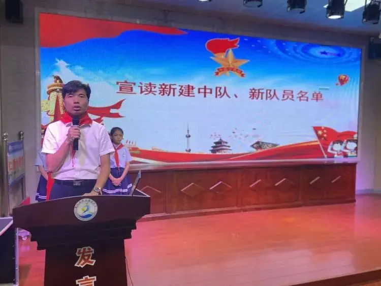红领巾 爱祖国 ——海口市琼山第九小学一年级首批新生入队仪式 第10张 红领巾 爱祖国 ——海口市琼山第九小学一年级首批新生入队仪式 第10张