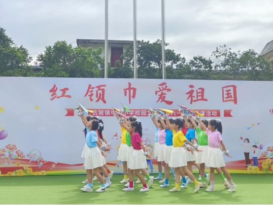 红领巾爱祖国——古陂镇中心小学举行2024年校园文化节暨“六一”艺术展演 第38张 红领巾爱祖国——古陂镇中心小学举行2024年校园文化节暨“六一”艺术展演 第38张