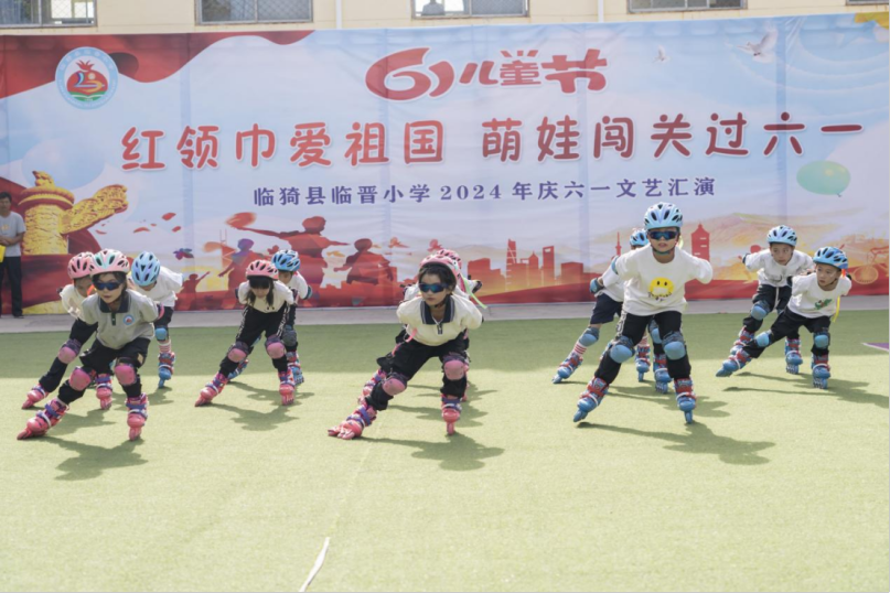 红领巾爱祖国 萌娃闯关过六一——临晋小学“庆六一”主题汇演暨综合实践活动纪实 第45张 红领巾爱祖国 萌娃闯关过六一——临晋小学“庆六一”主题汇演暨综合实践活动纪实 第45张