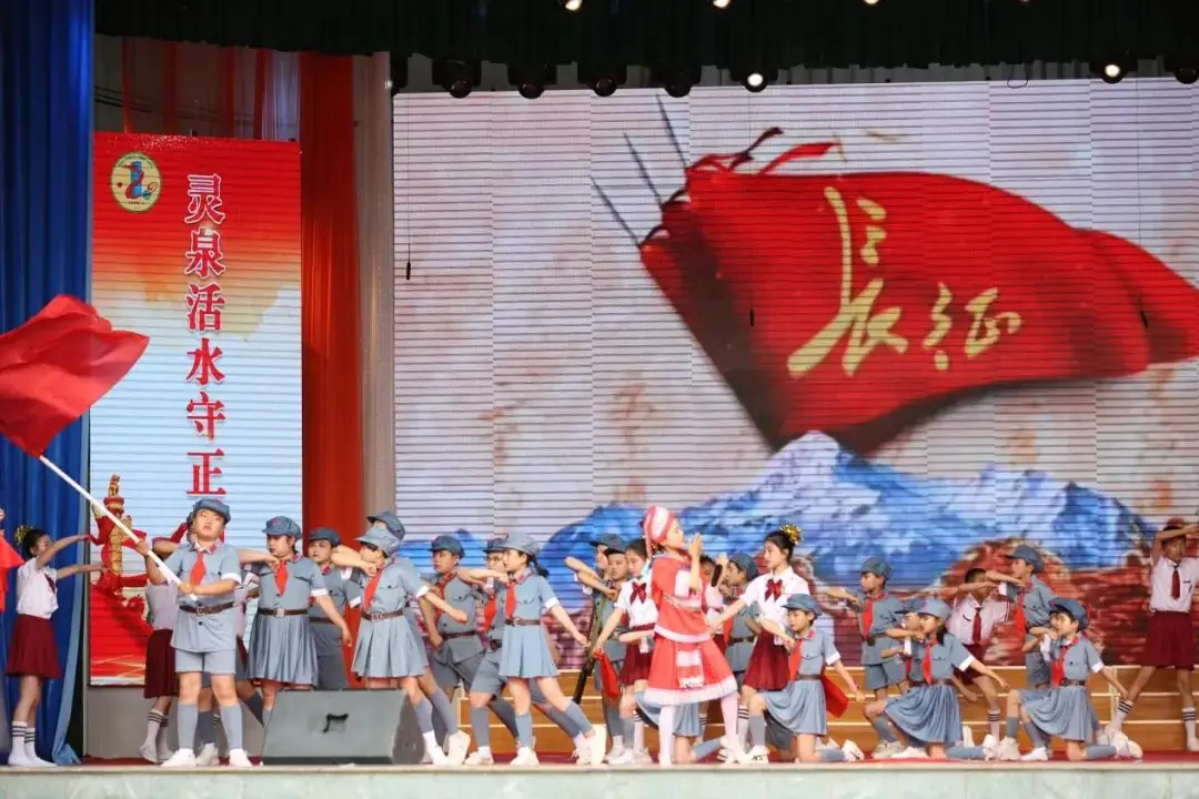 “红领巾爱祖国”——暨隆德县第一小学庆祝第74个“六・一”国际儿童节主题队日活动 第72张 “红领巾爱祖国”——暨隆德县第一小学庆祝第74个“六・一”国际儿童节主题队日活动 第72张