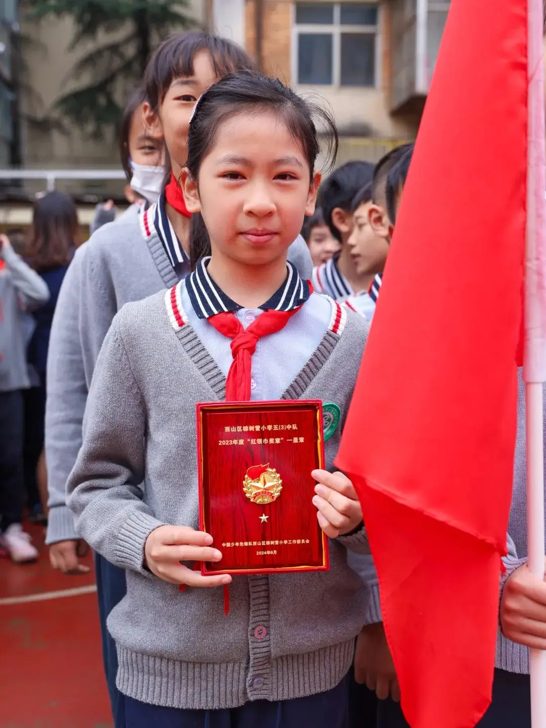 “红领巾 爱祖国”| 棕树营小学2024年“红领巾心向党 在阳光下成长”欢庆“六一”主题队日暨新队员入队仪式活动圆满举行 第47张 “红领巾 爱祖国”| 棕树营小学2024年“红领巾心向党 在阳光下成长”欢庆“六一”主题队日暨新队员入队仪式活动圆满举行 第47张
