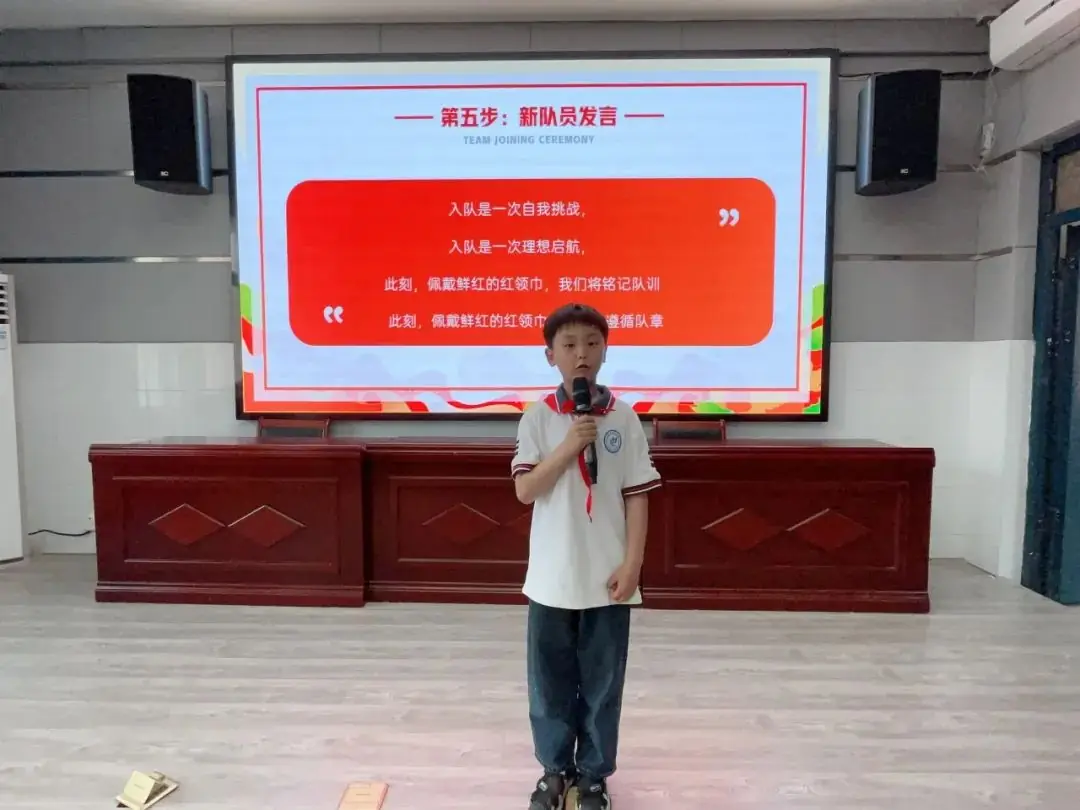 你好,红领巾 | 马城镇中心小学举行“逐梦新时代 争做好队员”入队仪式 第10张 你好,红领巾 | 马城镇中心小学举行“逐梦新时代 争做好队员”入队仪式 第10张