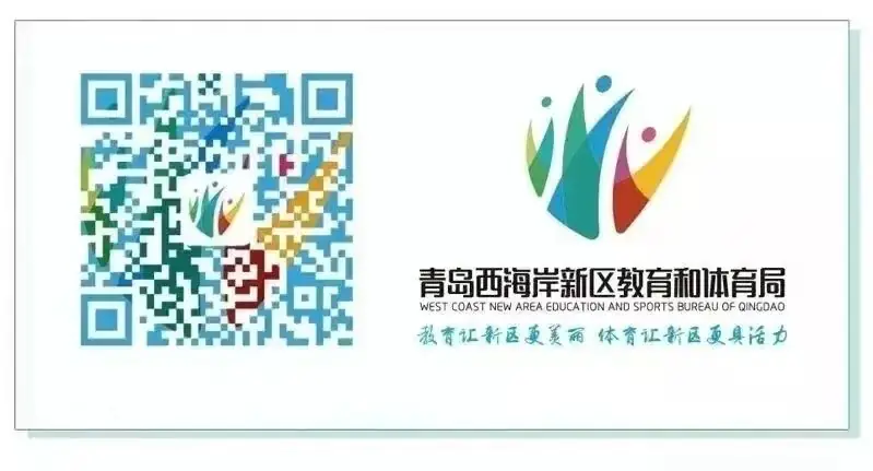 【实验小学·全环境立德树人】叮咚!来自夏天的告白——青岛西海岸新区实验小学举行“争做新时代好少年”欢庆“六一”活动 第32张 【实验小学·全环境立德树人】叮咚!来自夏天的告白——青岛西海岸新区实验小学举行“争做新时代好少年”欢庆“六一”活动 第32张