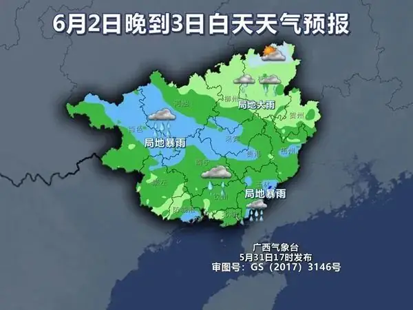 高考前,受台风“马力斯”影响,广西或迎大雨、暴雨!公众需警惕强对流天气 第6张 高考前,受台风“马力斯”影响,广西或迎大雨、暴雨!公众需警惕强对流天气 第6张