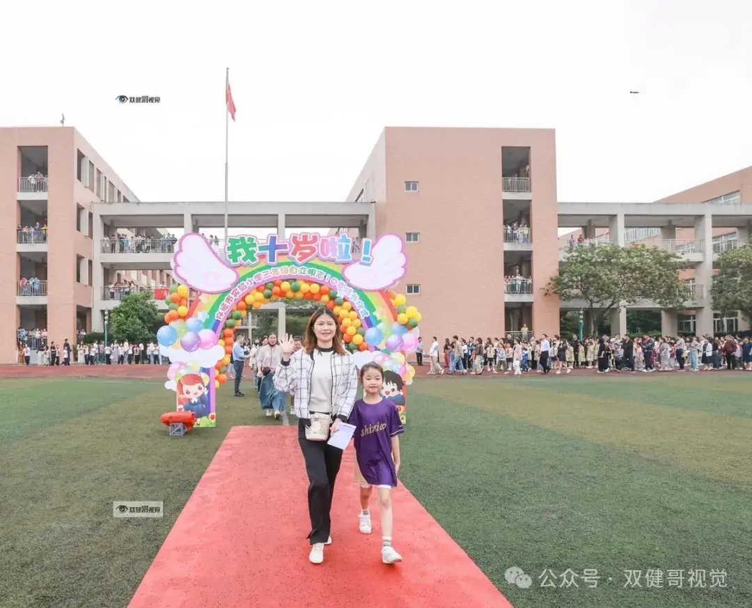 回放!仪征市实验小学十岁成长仪式 第29张