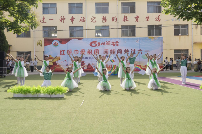 红领巾爱祖国 萌娃闯关过六一——临晋小学“庆六一”主题汇演暨综合实践活动纪实 第43张 红领巾爱祖国 萌娃闯关过六一——临晋小学“庆六一”主题汇演暨综合实践活动纪实 第43张