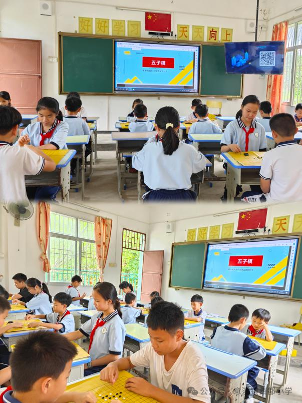 数海扬帆 科创未来——意溪镇西都小学第五届数科节系列活动报道 第108张