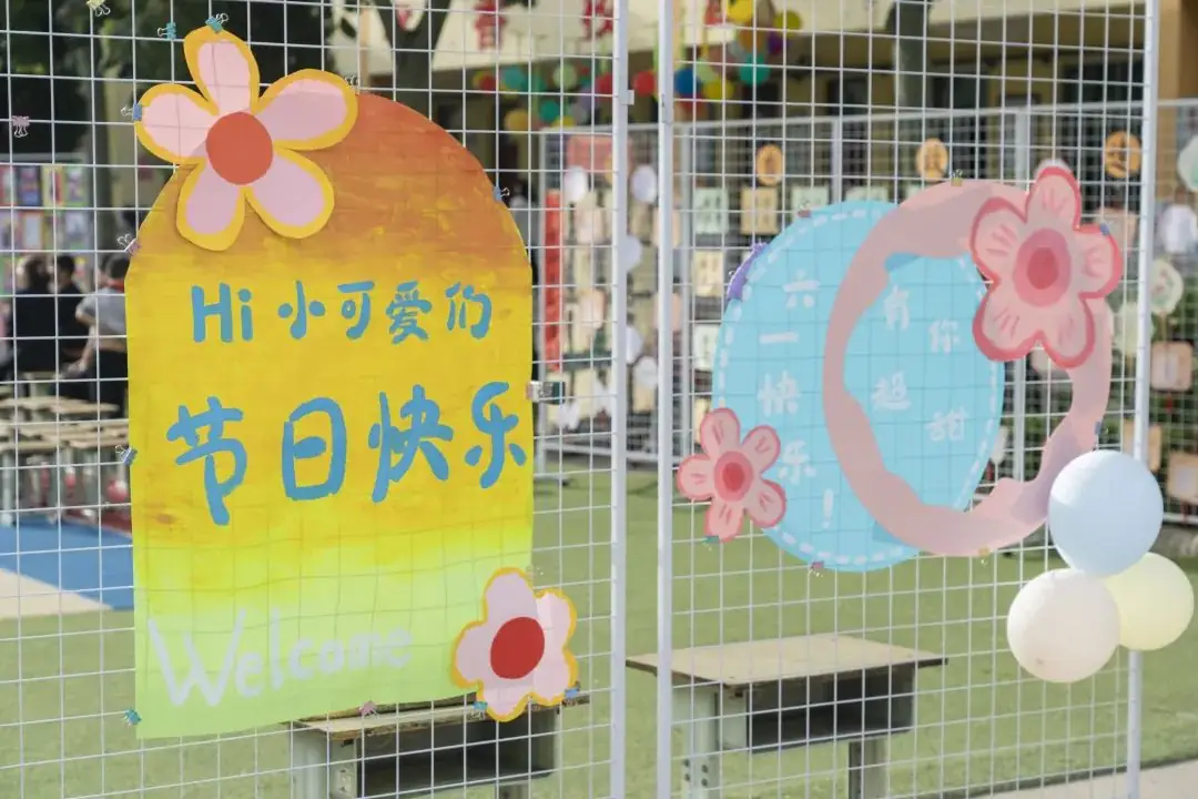 红领巾爱祖国 萌娃闯关过六一——临晋小学“庆六一”主题汇演暨综合实践活动纪实 第101张 红领巾爱祖国 萌娃闯关过六一——临晋小学“庆六一”主题汇演暨综合实践活动纪实 第101张