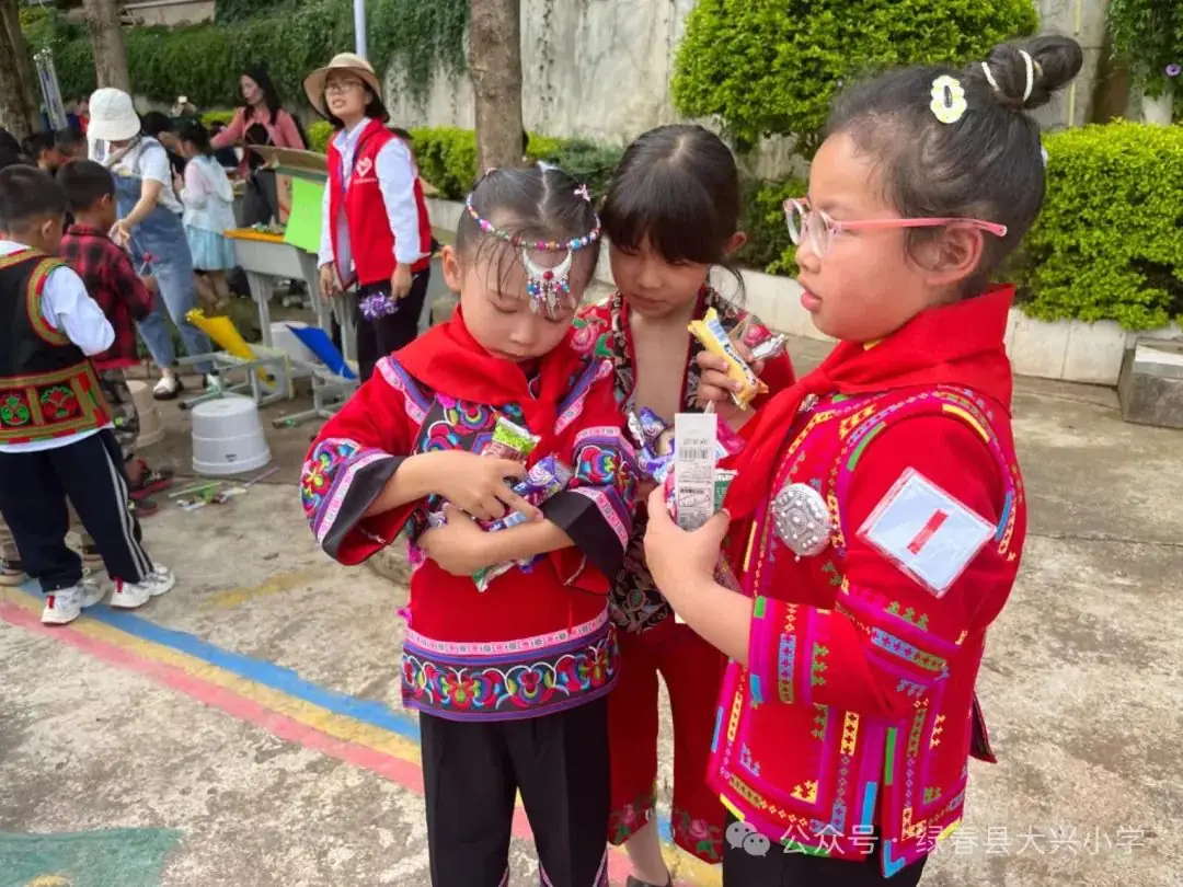 绿春县大兴小学教育集团2024年“红领巾爱祖国”六·一庆祝活动 第35张 绿春县大兴小学教育集团2024年“红领巾爱祖国”六·一庆祝活动 第35张