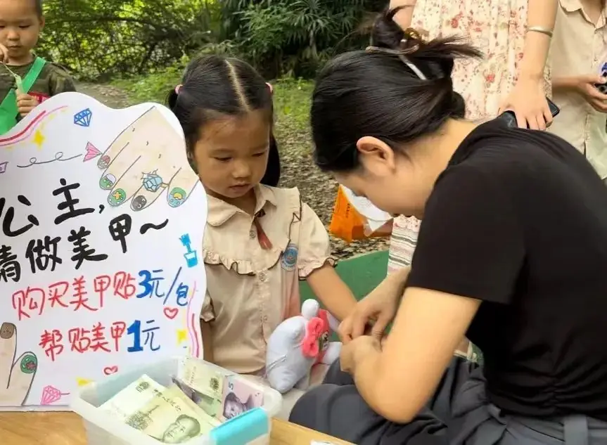 “欢乐六一,趣享成长”——燕子山小学附属幼儿园二部“庆六一”亲子主题活动 第67张 “欢乐六一,趣享成长”——燕子山小学附属幼儿园二部“庆六一”亲子主题活动 第67张