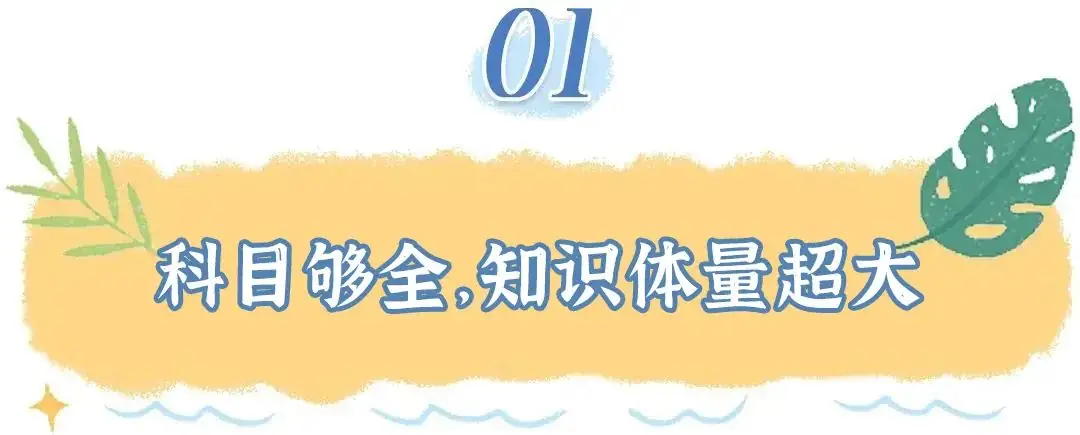 上海中考难上热搜,孩子全在骂蜗牛,看完之后我也懵了…… 第7张 上海中考难上热搜,孩子全在骂蜗牛,看完之后我也懵了…… 第7张