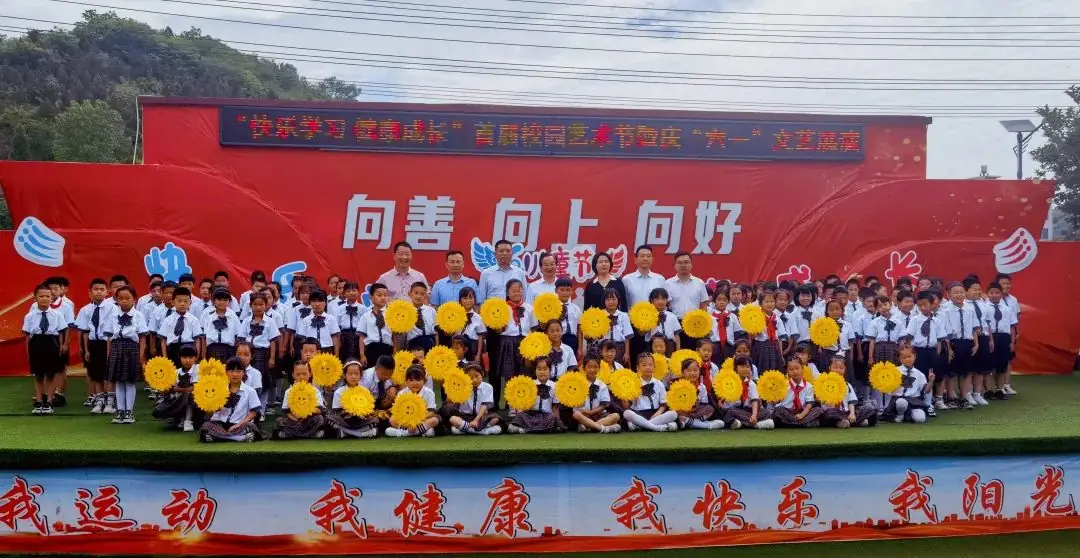 县领导到蒲溪镇小学教育集团开展庆“六一”慰问活动 第1张 县领导到蒲溪镇小学教育集团开展庆“六一”慰问活动 第1张