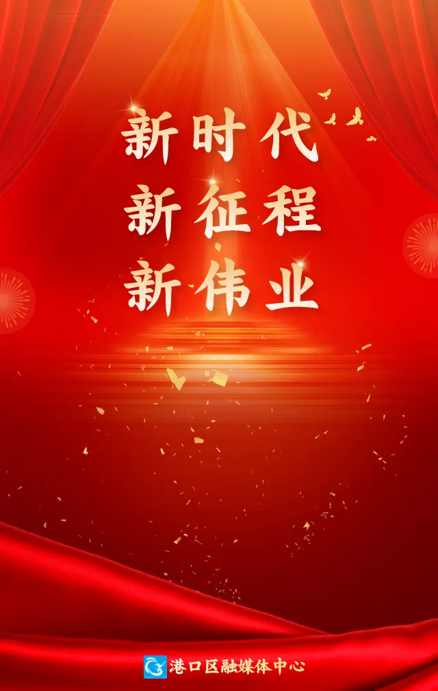 欢庆六一 | 市金湾小学举行“金质发展 金彩少年”六一文艺汇演 第12张 欢庆六一 | 市金湾小学举行“金质发展 金彩少年”六一文艺汇演 第12张