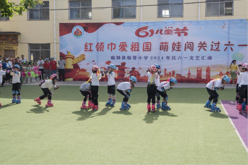 红领巾爱祖国 萌娃闯关过六一——临晋小学“庆六一”主题汇演暨综合实践活动纪实 第47张 红领巾爱祖国 萌娃闯关过六一——临晋小学“庆六一”主题汇演暨综合实践活动纪实 第47张