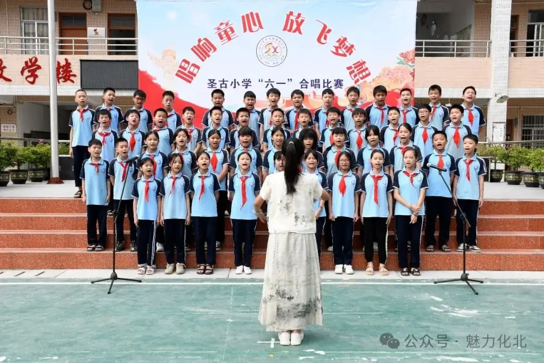 歌声飞扬庆“六一”|平定镇圣古小学举行2024年“唱响童心,放飞梦想”大合唱比赛 第51张 歌声飞扬庆“六一”|平定镇圣古小学举行2024年“唱响童心,放飞梦想”大合唱比赛 第51张