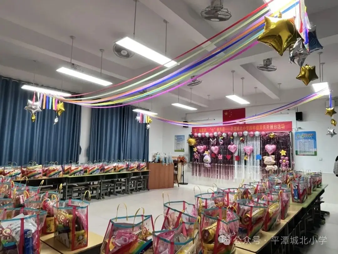 【北辰少年】红领巾  爱祖国|平潭城北小学2024年六一儿童节表彰大会暨文艺汇演表彰大会 第68张