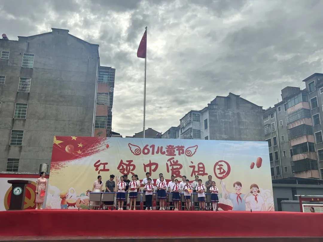 “红领巾爱祖国”——东临新区湖南乡中心小学“六一”文艺汇演 第20张 “红领巾爱祖国”——东临新区湖南乡中心小学“六一”文艺汇演 第20张