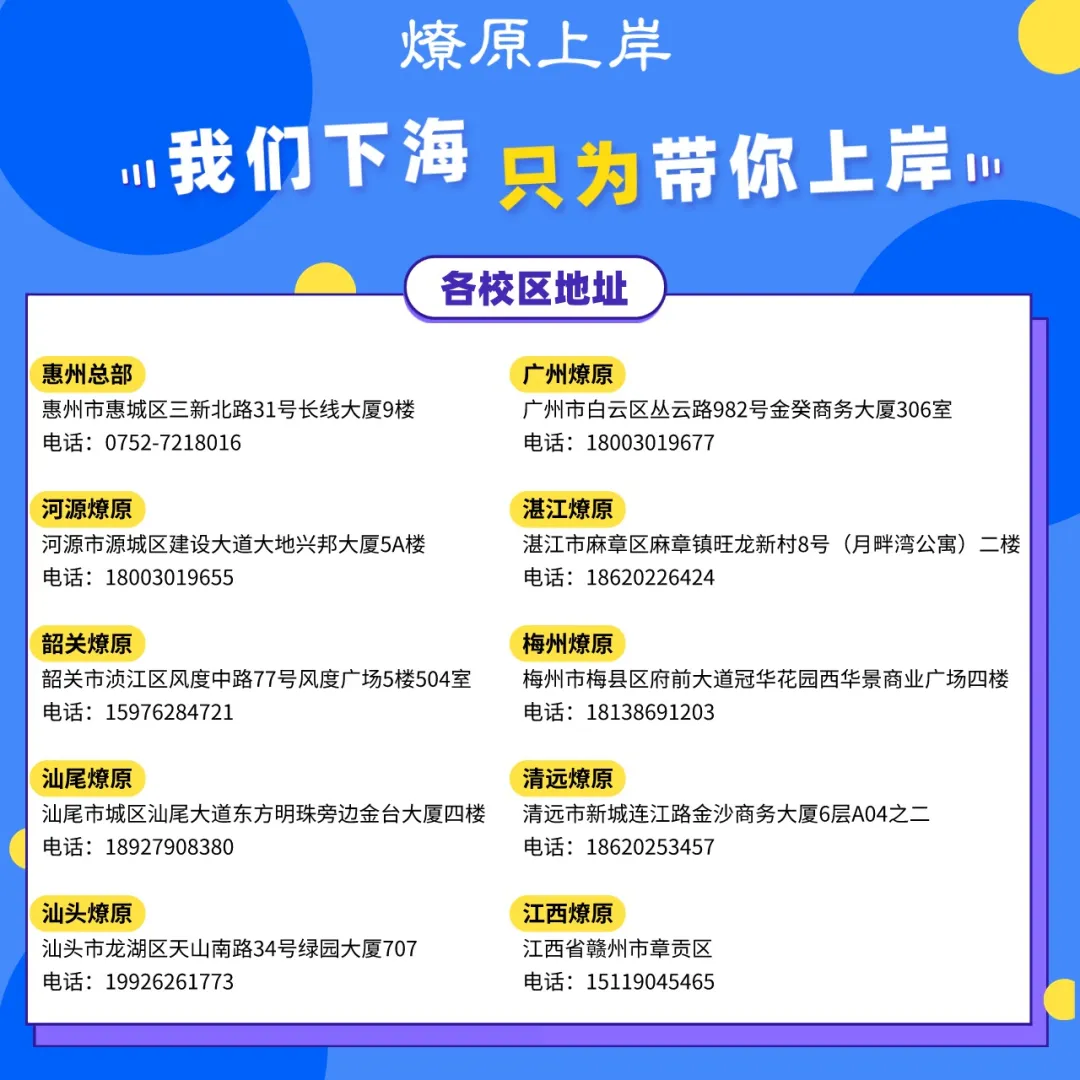 深圳教师 | 福田区红岭实验小学招聘10人公告! 第3张 深圳教师 | 福田区红岭实验小学招聘10人公告! 第3张