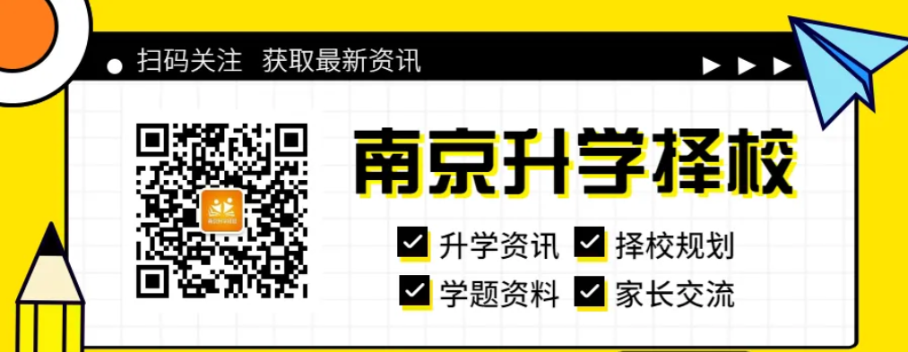 中考复读将减分录取!刚刚,江苏一地回应! 第5张 中考复读将减分录取!刚刚,江苏一地回应! 第5张