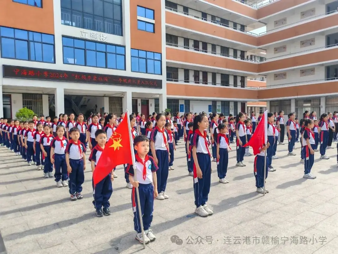 红领巾爱祖国——宁海路小学一年级新队员入队仪式 第27张 红领巾爱祖国——宁海路小学一年级新队员入队仪式 第27张