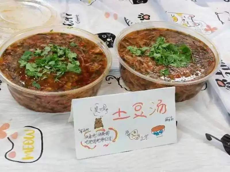 泰”美味啦!|育才小学“庆六一”食博会活动 第28张 泰”美味啦!|育才小学“庆六一”食博会活动 第28张