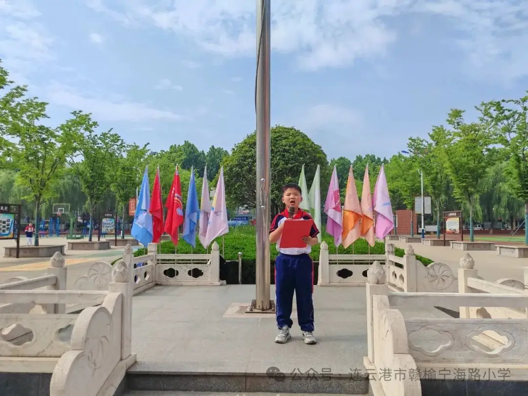 红领巾爱祖国——宁海路小学一年级新队员入队仪式 第23张 红领巾爱祖国——宁海路小学一年级新队员入队仪式 第23张