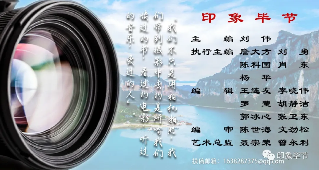 威宁县第一小学举行“红领巾 爱祖国”庆“六一”主题活动暨第十六届校园文化艺术节 第25张