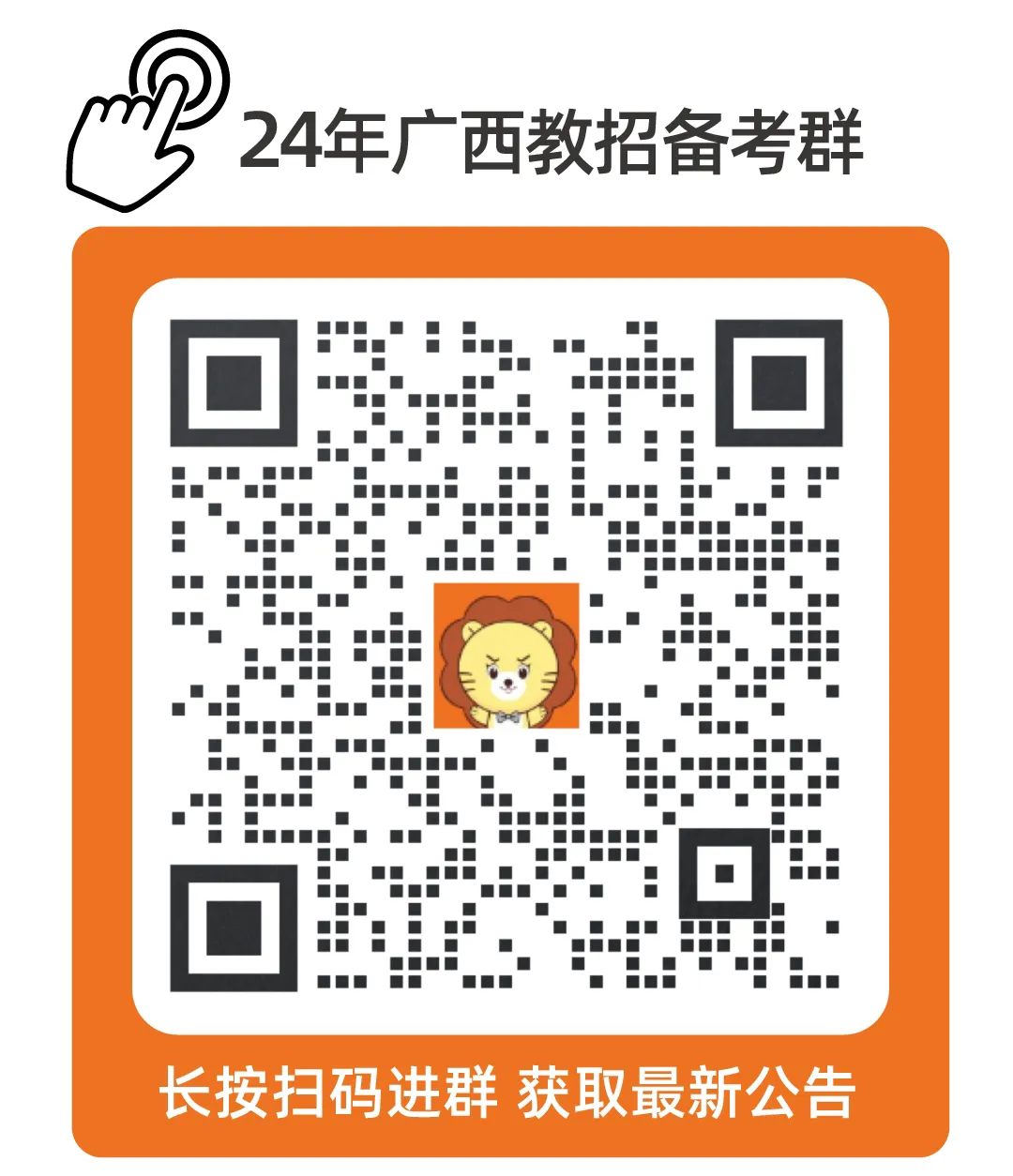 【面试试讲逐字稿】小学数学《等式的性质》 第16张 【面试试讲逐字稿】小学数学《等式的性质》 第16张
