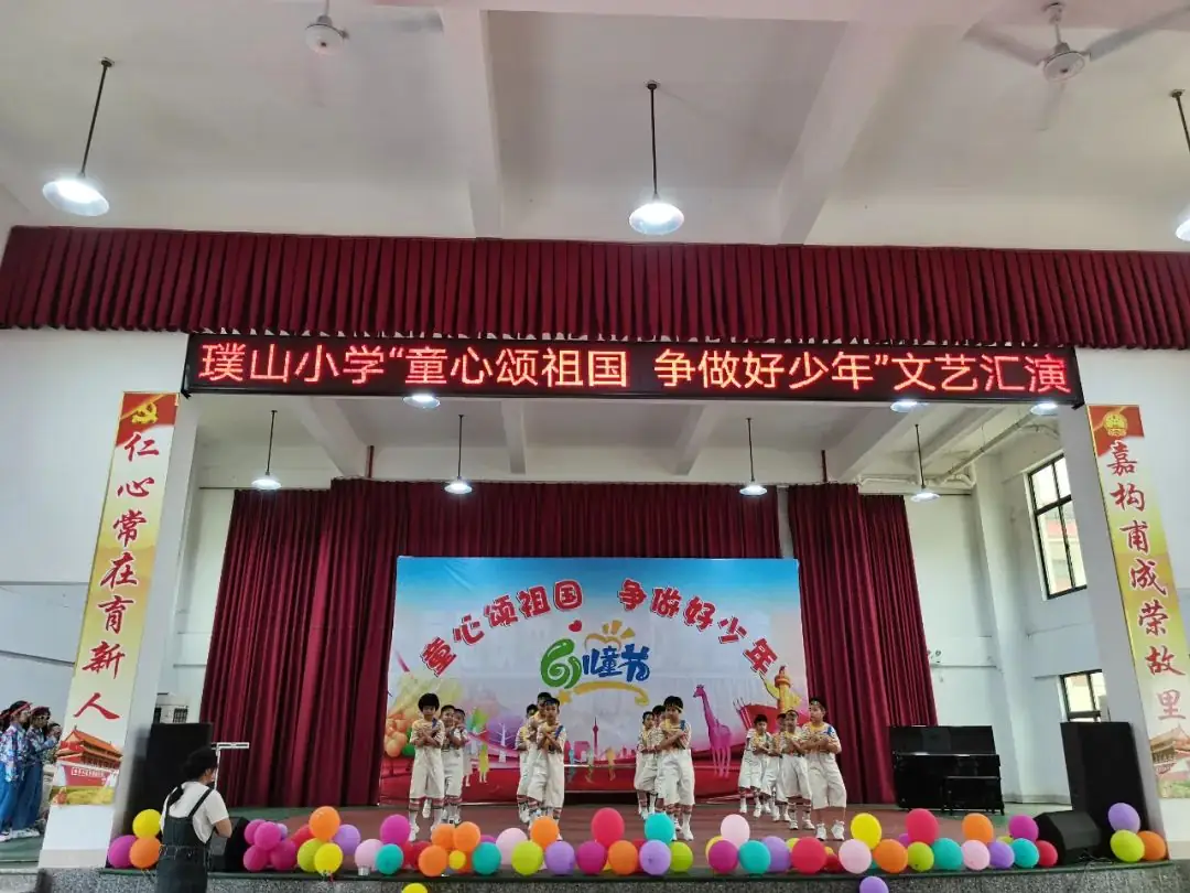 童心颂祖国,争做好少年——南安市璞山小学开展庆“六一”系列活动 第25张