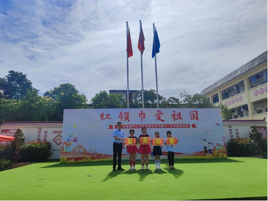 红领巾爱祖国——古陂镇中心小学举行2024年校园文化节暨“六一”艺术展演 第48张 红领巾爱祖国——古陂镇中心小学举行2024年校园文化节暨“六一”艺术展演 第48张