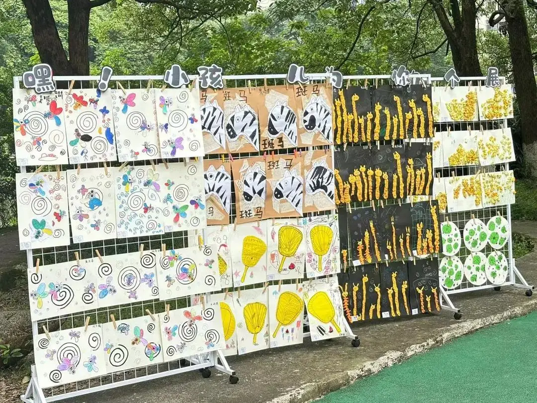 “欢乐六一,趣享成长”——燕子山小学附属幼儿园二部“庆六一”亲子主题活动 第35张 “欢乐六一,趣享成长”——燕子山小学附属幼儿园二部“庆六一”亲子主题活动 第35张