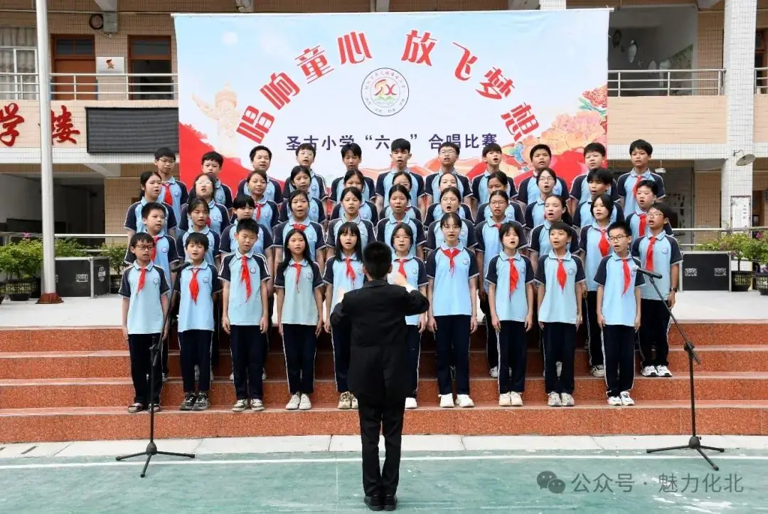 歌声飞扬庆“六一”|平定镇圣古小学举行2024年“唱响童心,放飞梦想”大合唱比赛 第36张 歌声飞扬庆“六一”|平定镇圣古小学举行2024年“唱响童心,放飞梦想”大合唱比赛 第36张