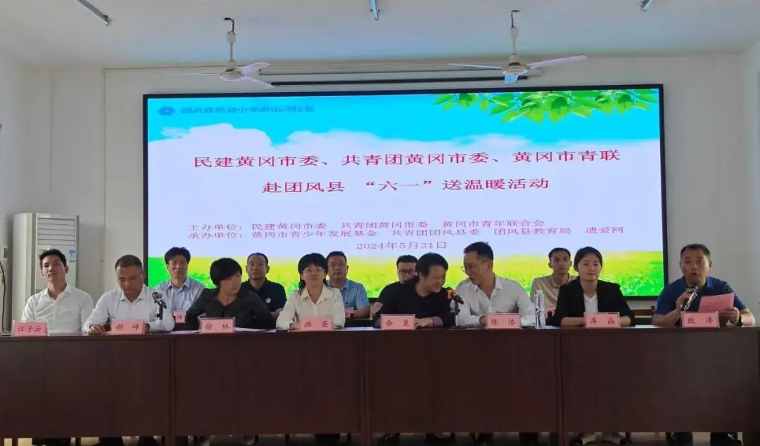 六一慰问 情暖童心丨志豪集团赴团风思源小学淋山河校区“六一”送温暖 第3张 六一慰问 情暖童心丨志豪集团赴团风思源小学淋山河校区“六一”送温暖 第3张