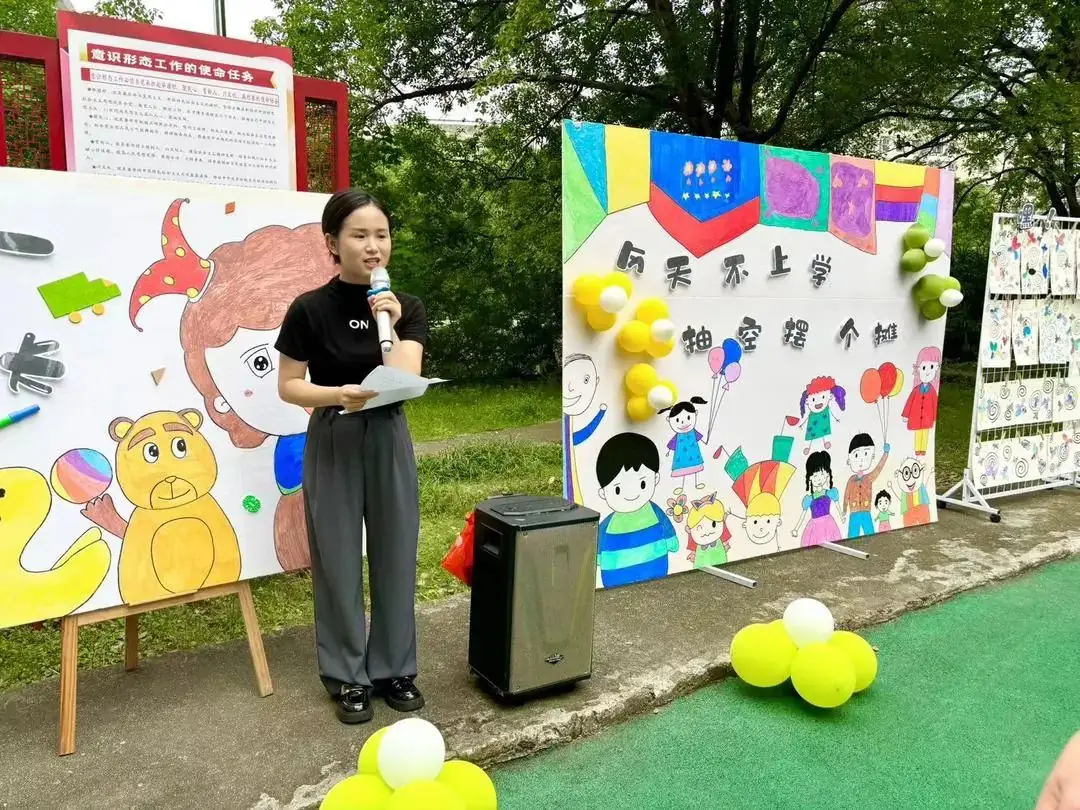“欢乐六一,趣享成长”——燕子山小学附属幼儿园二部“庆六一”亲子主题活动 第51张 “欢乐六一,趣享成长”——燕子山小学附属幼儿园二部“庆六一”亲子主题活动 第51张