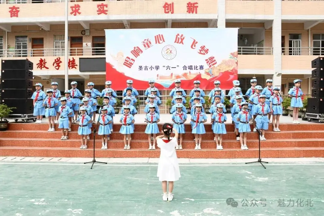 歌声飞扬庆“六一”|平定镇圣古小学举行2024年“唱响童心,放飞梦想”大合唱比赛 第33张 歌声飞扬庆“六一”|平定镇圣古小学举行2024年“唱响童心,放飞梦想”大合唱比赛 第33张