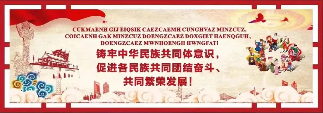 扶绥县人民政府关于在中考期间严格控制环境噪声污染的通告 第1张